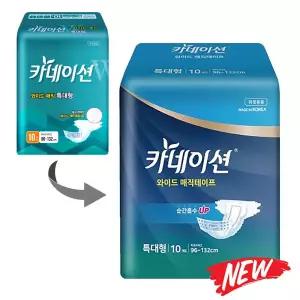 카네이션 성인용기저귀 특대형 와이드 매직 8팩 (80개) 겉기저귀 10매입 x 8팩