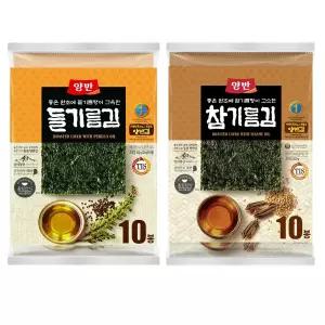 양반 들기름  참기름 전장김 20g x 20