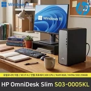 HP 옴니데스크 슬림 PC S03-0005KL 컴퓨터 / 윈도우11 Pro 설치 / RAM 8GB / NVMe SSD 256GB