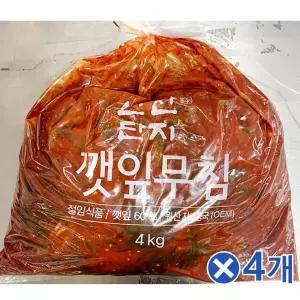 반찬단지 양념깻잎 4KG x4개 야채반찬 깻잎무침 절임반찬 깻잎김치 밥반찬