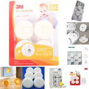 3M 전기소켓안전커버/콘센트/커버/안전/가리개/마개/전기/덮개/멀티탭/보호/코드/아기/안전캡/감전방지