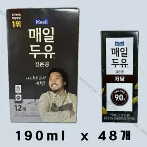 매일유업 매일두유 검은콩 190ML*48개