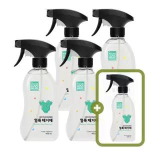 [4개+1개] 네이쳐러브메레 아기 얼룩제거제 용기형 400ml 2개 + 2개 + [GIFT] 얼룩제거제 용기형 400ml 1개