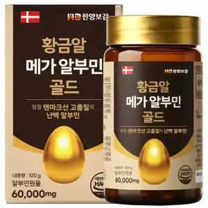 황금알 메가 알부민 골드 60000 고함량 프리미엄 먹는 알부민