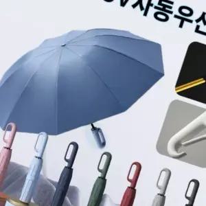 우산 양산 양우산 고리형 3단자동우산 우양산 골프우산 자외선차단 UV차단 방수 자동 암막 우산