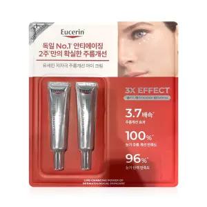 유세린 하이알루론 3X 아이크림 15ml, 2개 - R