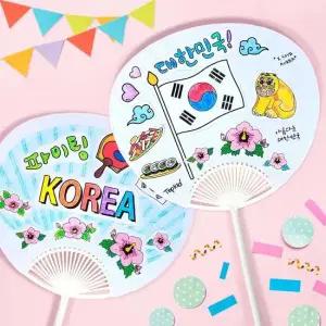 꾸미기 나라사랑 응원 부채(색칠 스티커 포함) 나라사랑