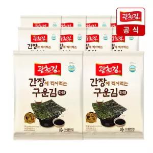 [광천김] 간장에 찍어먹는 구운 파래 전장김 10g 10봉