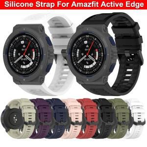 교체용 실리콘 스트랩 Amazfit 액티브 엣지용 소프트 스마트 워치 밴드  액세서리