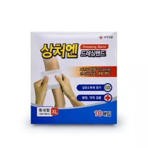 반창고 상처엔드레싱 거즈 대일 밴드 10매입 특대형