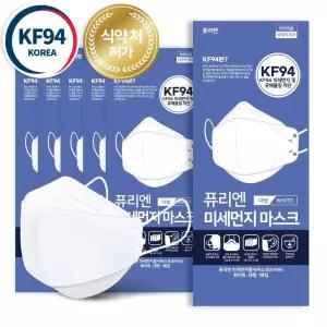 비말차단 4중필터 국내 퓨리엔 마스크 대형 화이트 KF94 50매