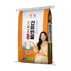 서해대통 출고당일도정 25년 햅쌀 신유빈쌀 10kg 삼광미 특등급