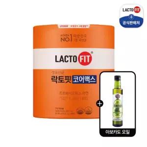 락토핏 코어맥스 유산균 180포 + 아보카도오일 1병