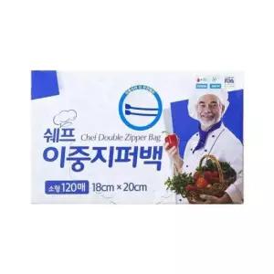 비닐봉투 쉐프 대용량 이중지퍼백 소형 120매 18x20