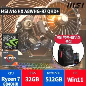 MSI 벡터 A16 HX A8WHG-R7 QHD+ 윈11 램32GB /백팩+마우스/당일발송
