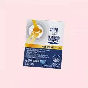 뼈엔MBP 뼈엔 엠비피 MBP 1개월분(130mgX30캡슐X1박스) 2147385135 4893972