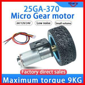 JGA25-370 DC 기어드 모터, 6V/12V/24V, 엔코더 장착 속도 센서, 고토크, 밸런스드, 카트용 정방향/역방향