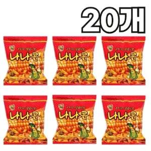 달콤 고소한 옥수수스낵 난나나콘 50g X 20개 사무실 탕비실 간식/J