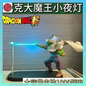 NikolaToy 드래곤 볼 Kakarotto Son Goku Kamehameha 웨이브 마그네틱 라이트 램프 모델 장식 애니메이션