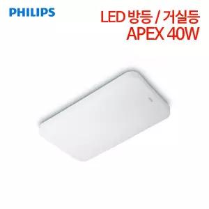 필립스 LED 방등 거실등 아펙스 40W 5700K 주광색 APEX 40W
