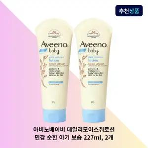 아비노베이비 데일리모이스춰로션 민감 순한 아기 보습 227ml, 2개