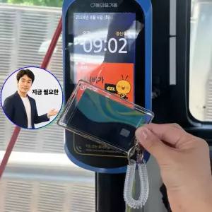 지금 필요한 포토카드 홀더
