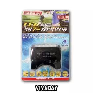 [하프클럽/]자전거안전등 전조등 자전거 라이트 헤드라이트 후레쉬 7구 손