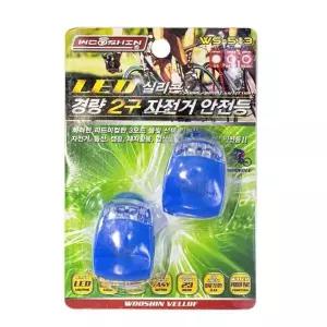 [하프클럽/]충전식 헤드렌턴 줌라이트 헤드랜턴 라이트 모자 자전거 실리콘