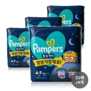 팸퍼스 2026 통잠팬티 팬티형 기저귀 6단계 22매입 SL132 4개