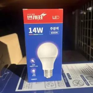 화장실전구 금호 번개표 LED 욕실등 전구 14W(주광색)