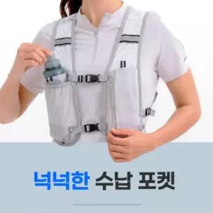 초경량 러닝조끼 러닝백 2color / 트레일베스트 마라톤조끼 달리기