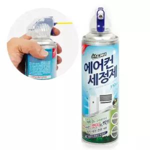에어컨클리너 세정제 에어컨 스프레이 산도깨비 크리너 330ml 에어컨청소