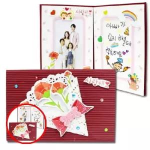 헤이지 C0102 포토 이션 카드 10인용 어버이날선물만들기 스승의날만들기 어린이집카네이션만들기