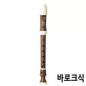 엔젤악기 우드 소프라노 리코더 (AWR-SW) (바로크식)교육용 학생 어린이 초등 음악 교구 학습용