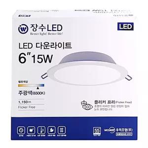 LED 15W주광색 다운라이트6 장수