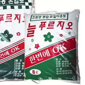 (튼튼)분갈이용토 마사 식물영양제 8L흙 원예용상 화분 용토 유기배양 배양 행복한텃밭 화흙 최고급