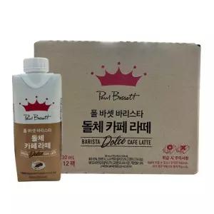 폴바셋 돌체라떼 330ml x 12