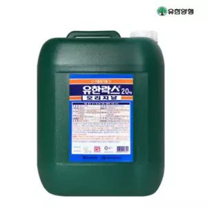 오리지날 20KG 말통 유한락스 대용량살균 레귤러