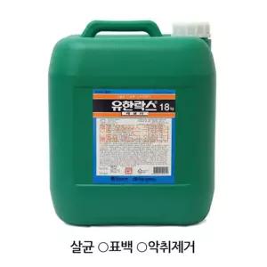 1말 말통 유한락스 18kg