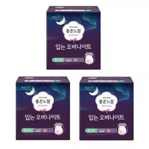 좋은느낌 입는 오버나이트 소형 8매 X 3팩 (총 24매) 편안한 생리대 입는