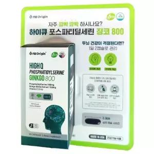 엔젯 하이큐 포스파티딜세린 징코 800 (90캡슐)