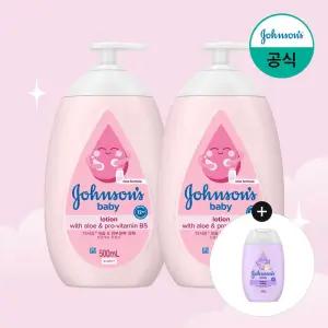 베드타임100ml 존슨즈베이비 핑크 로션 500ml x2