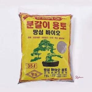 가정용 흙 텃밭 혼합토 화분 35L 분갈이용토 상토 흙상토qrs385