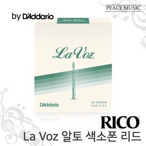 RICO LAVOZ 알토 색소폰 리드 리코 라보즈