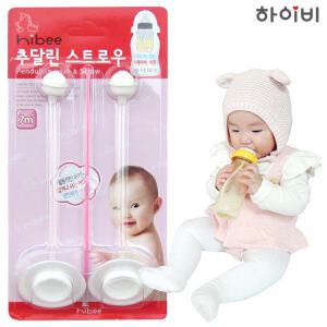 [하이비] 추달린 스트로우 2P/세척솔포함/더블하트전용