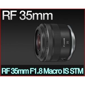 (캐논정품) RF 35mm F1.8 Macro IS STM ipark