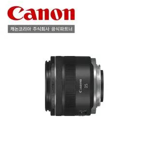 갤러리아 캐논 RF 35mm F1.8 Macro IS STM 렌즈 / 정품상품