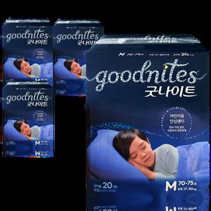 하기스 굿나이트 안심팬티 중형 남아 20p x 4개