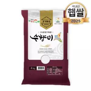 푸드앤픽 25년 수향미 4kg 향미 골드퀸3호 간척지쌀