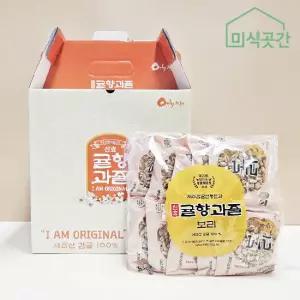 제주 감귤 신효귤향과즐 보리 선물세트 280gX5팩(28gX50개입)